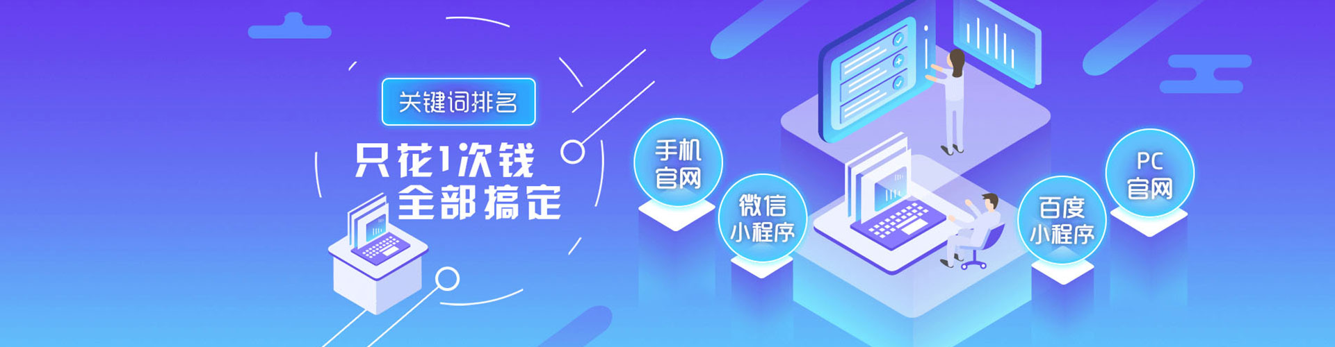 崆峒网络推广竞价