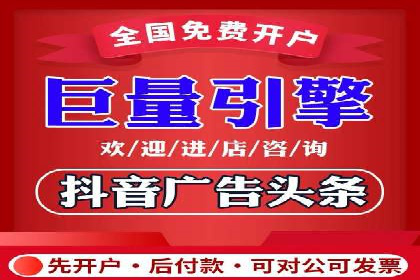 创新广告模式：信息流开户的五大经典案例解读